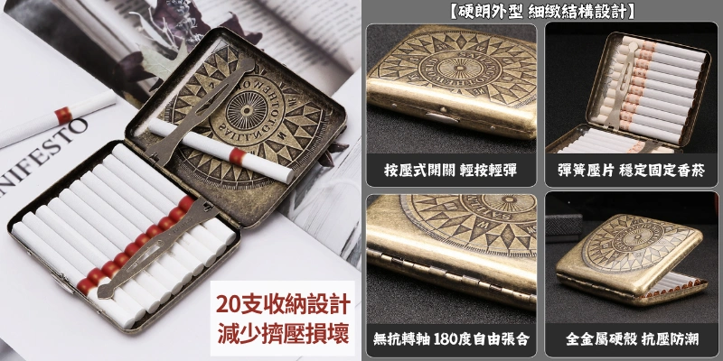 硬朗外型細緻結構設計-麥克阿瑟_古巴英雄_海軍旗_羅盤-復古雕刻隨身菸盒可裝8mm粗煙20支-防壓防潮金屬香菸收納盒