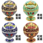 紅底金邊_藍底金邊_青底金邊_藍底銀邊-歐式復古城堡地球儀創意造型煙灰缸