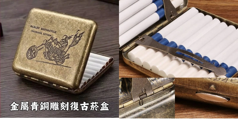 細節展示-哈雷騎士哈雷鷹雙頭鷹-金屬青銅雕刻復古菸盒可裝8mm粗煙20支-抗壓防摔防潮隨身菸盒