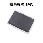 經典純黑14支-雙槍正品皮革質感菸盒20_18_16_14支-唐草_埃及_純黑-防壓防水