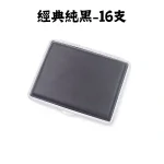 經典純黑16支-雙槍正品皮革質感菸盒20_18_16_14支-唐草_埃及_純黑-防壓防水