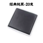 經典純黑20支-雙槍正品皮革質感菸盒20_18_16_14支-唐草_埃及_純黑-防壓防水