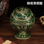 綠底青銅龍-歐式復古浮雕飛龍金屬創意造型菸灰缸