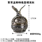 聚寶盆動物造型煙灰缸-重量約310g-約17cm×10cm