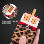 【4色可選】豹紋皮革菸盒20支裝|磁吸翻蓋快取設計|硬包軟包通用|高強度耐壓轉軸