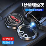 【4款可選】迅牛車用煙灰缸|一鍵開蓋|LED智慧亮燈|密封防味阻燃|旋轉拆卸易清洗