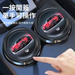 【4款可選】迅牛車用煙灰缸|一鍵開蓋|LED智慧亮燈|密封防味阻燃|旋轉拆卸易清洗