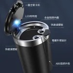 【4款可選】迅牛車用煙灰缸|一鍵開蓋|LED智慧亮燈|密封防味阻燃|旋轉拆卸易清洗