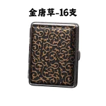 金唐草16支-雙槍正品皮革質感菸盒20_18_16_14支-唐草_埃及_純黑-防壓防水