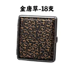 金唐草18支-雙槍正品皮革質感菸盒20_18_16_14支-唐草_埃及_純黑-防壓防水