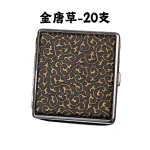 金唐草20支-雙槍正品皮革質感菸盒20_18_16_14支-唐草_埃及_純黑-防壓防水