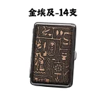 金埃及14支-雙槍正品皮革質感菸盒20_18_16_14支-唐草_埃及_純黑-防壓防水