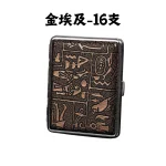 金埃及16支-雙槍正品皮革質感菸盒20_18_16_14支-唐草_埃及_純黑-防壓防水