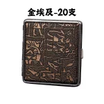 金埃及20支-雙槍正品皮革質感菸盒20_18_16_14支-唐草_埃及_純黑-防壓防水