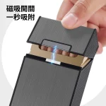 【3色可選】金屬耐摔壓粗支香菸盒20支裝|三色拉絲工藝|磁吸開關 抗壓耐摔防潮