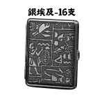 銀埃及16支-雙槍正品皮革質感菸盒20_18_16_14支-唐草_埃及_純黑-防壓防水