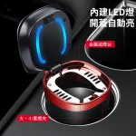 【3色可選】雅尼路便攜式車載菸灰缸|一按自動開蓋|密封阻燃防異味|磁控感應亮燈