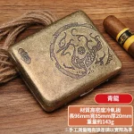 青龍-復古雕刻隨身菸盒可裝8mm粗煙20支-防壓防潮金屬香菸收納盒