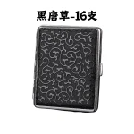 黑唐草16支-雙槍正品皮革質感菸盒20_18_16_14支-唐草_埃及_純黑-防壓防水