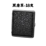 黑唐草18支-雙槍正品皮革質感菸盒20_18_16_14支-唐草_埃及_純黑-防壓防水